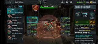 купить аккаунт Art of war 3